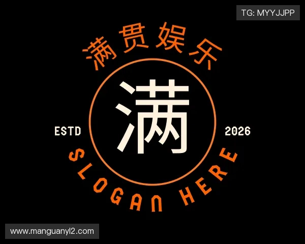 认识满贯娱乐
